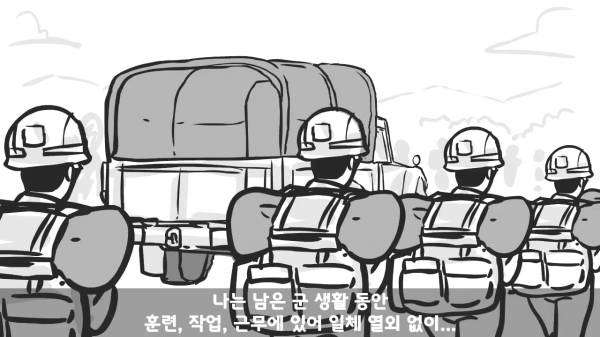 [스압] 포스타의 조카의 군생활.manhwa
