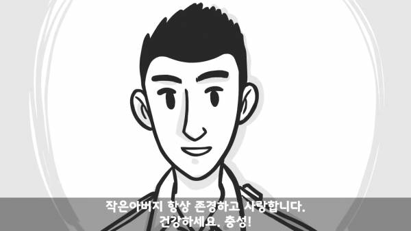 [스압] 포스타의 조카의 군생활.manhwa