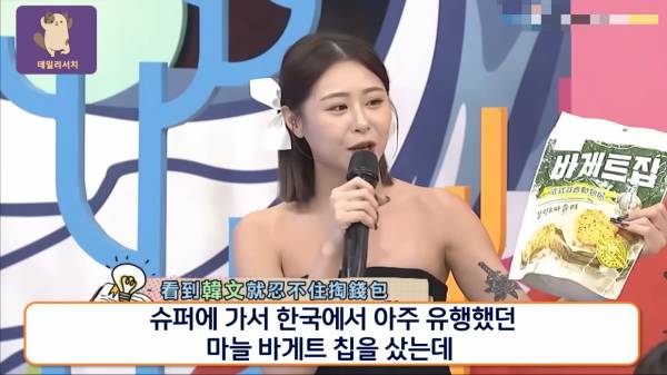 현지 방송으로 보는 요즘 대만 한류 수준.jpg