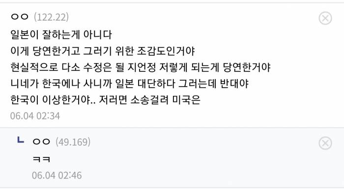 일본빌딩들의 조감도와 실물 차이 ㄷㄷㄷㄷㄷ
