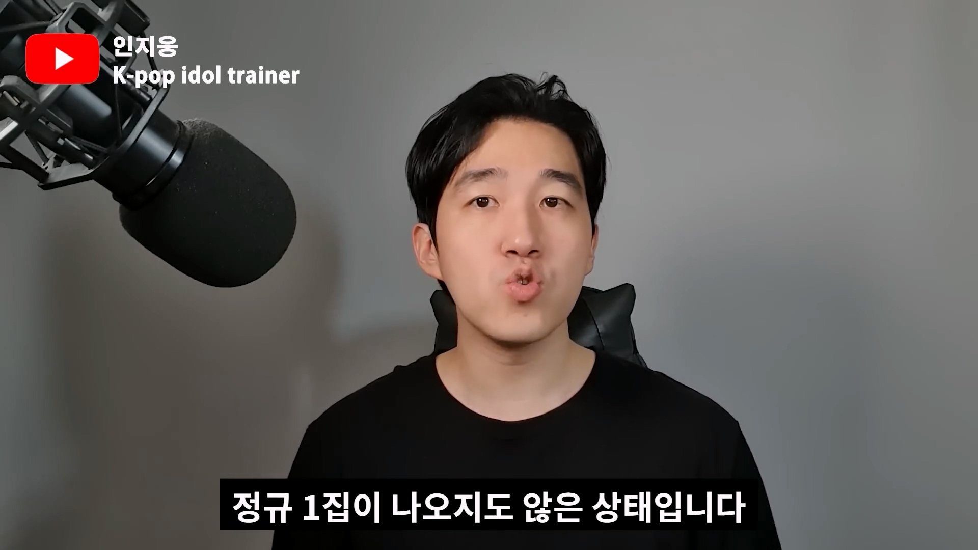 피프티 피프티가 살아남을 수 있는 유일한 방법