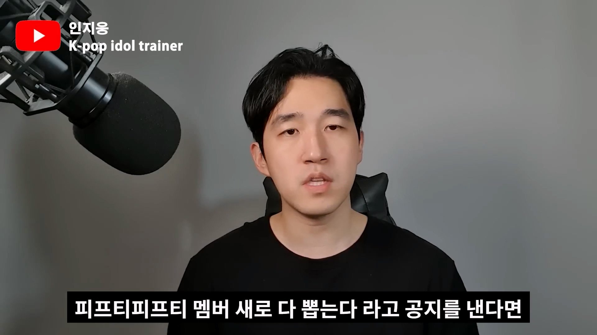 피프티 피프티가 살아남을 수 있는 유일한 방법