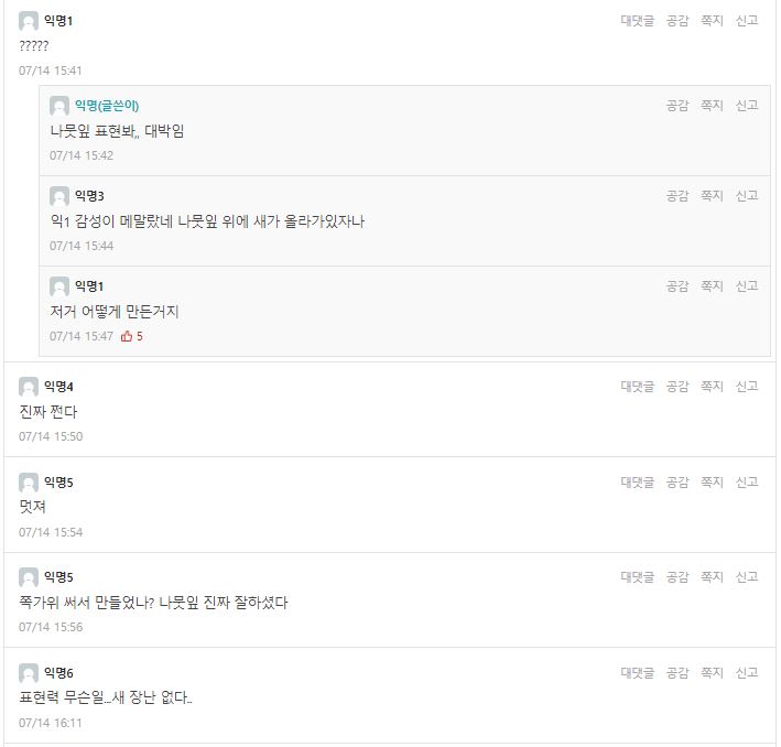 빽다방 알바 근황.jpg