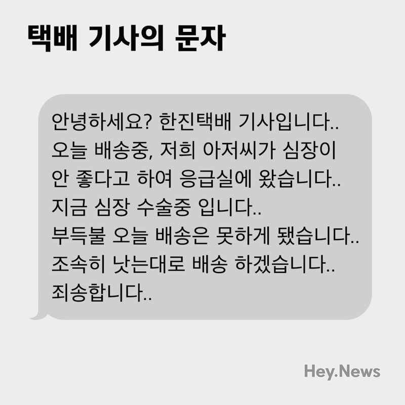 오목천동 쌍용더플레티넘