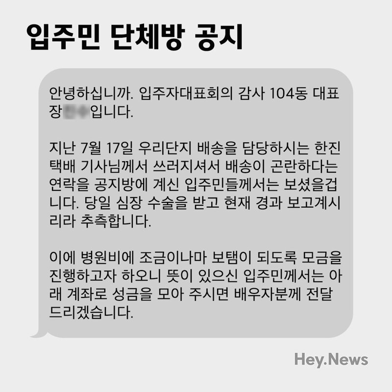 오목천동 쌍용더플레티넘