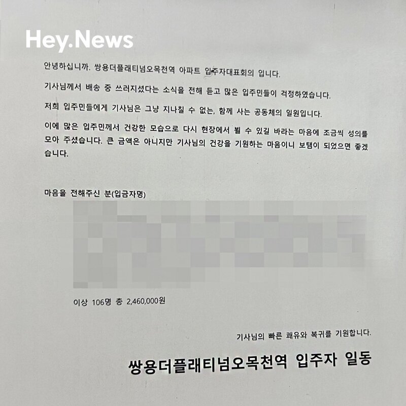 오목천동 쌍용더플레티넘
