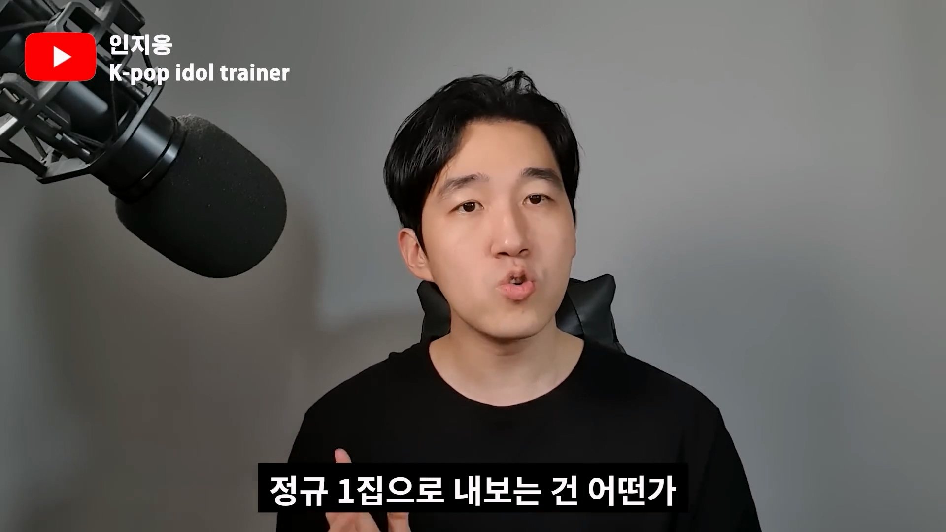 피프티 피프티가 살아남을 수 있는 유일한 방법