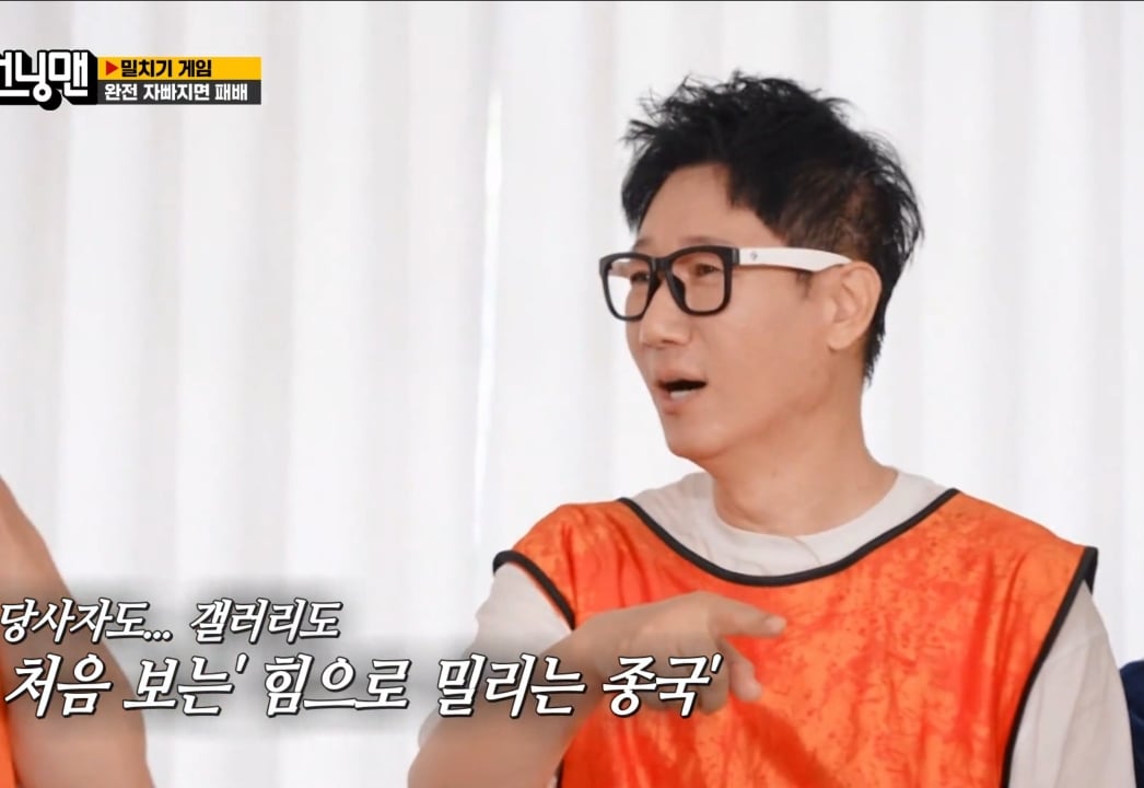 스압) 런닝맨 멤버들과 김종국 본인도 생전 처음 겪어보는 상...