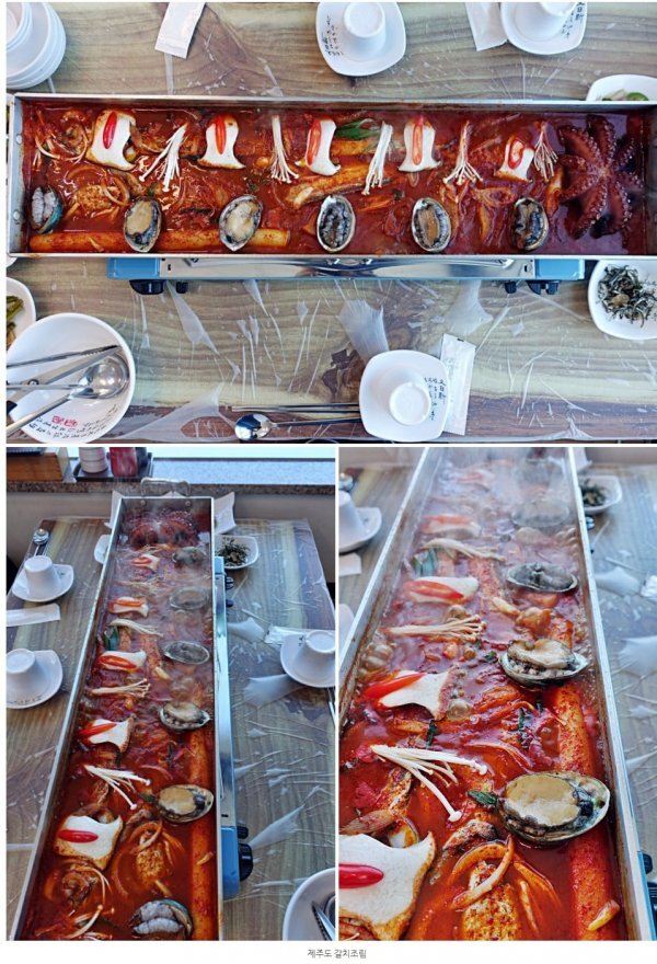 제주도 16만원 짜리 갈치조림.jpg