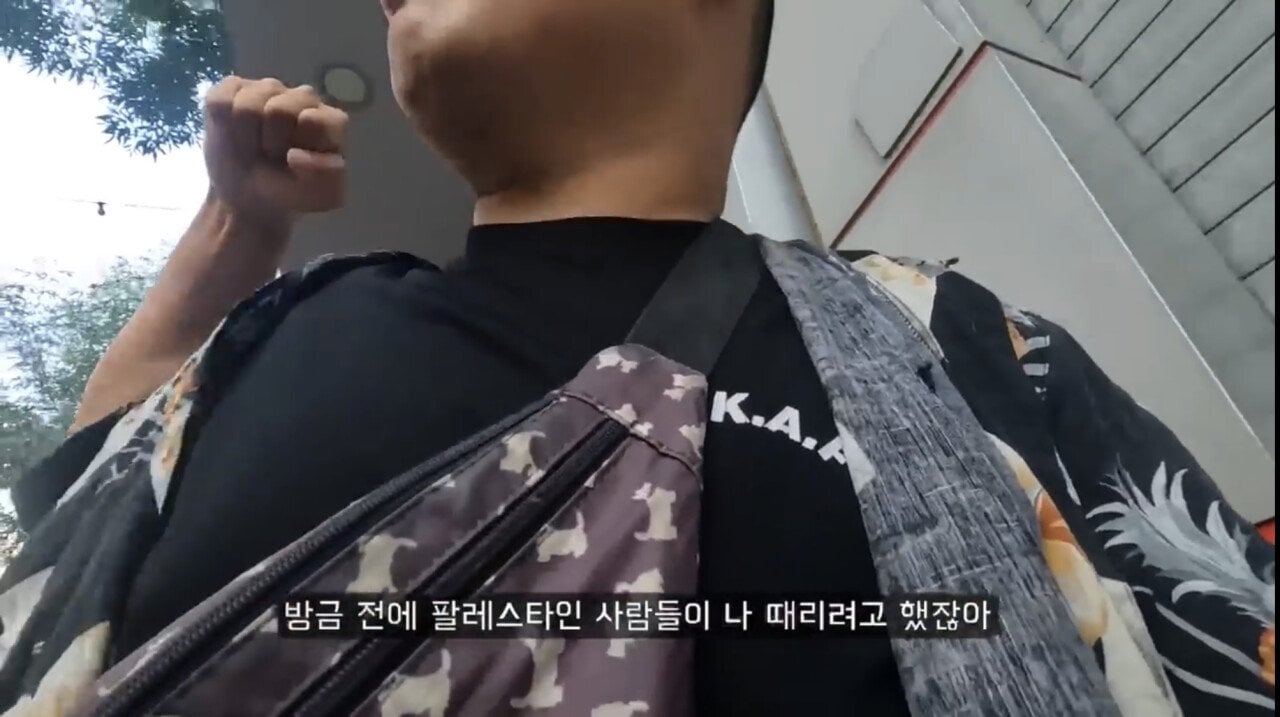 팔레스타인 분쟁지역 치안