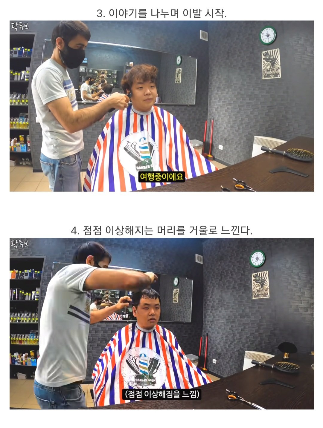 러시아에서 유아인으로 변신한 곽튜브.jpg