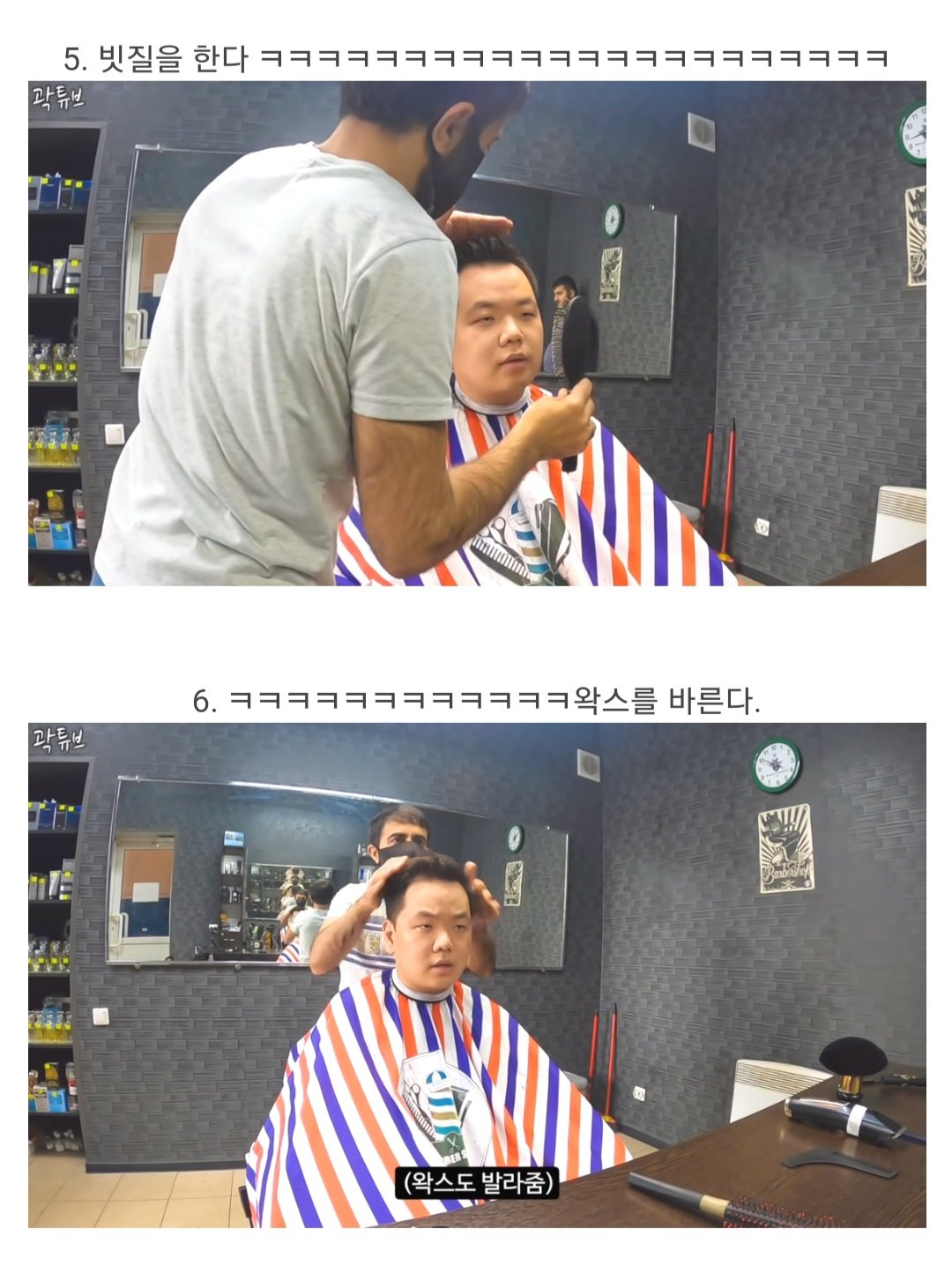 러시아에서 유아인으로 변신한 곽튜브.jpg