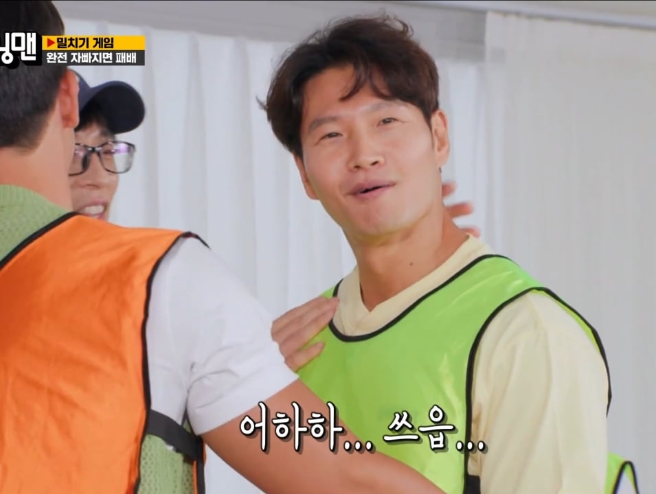 스압) 런닝맨 멤버들과 김종국 본인도 생전 처음 겪어보는 상...