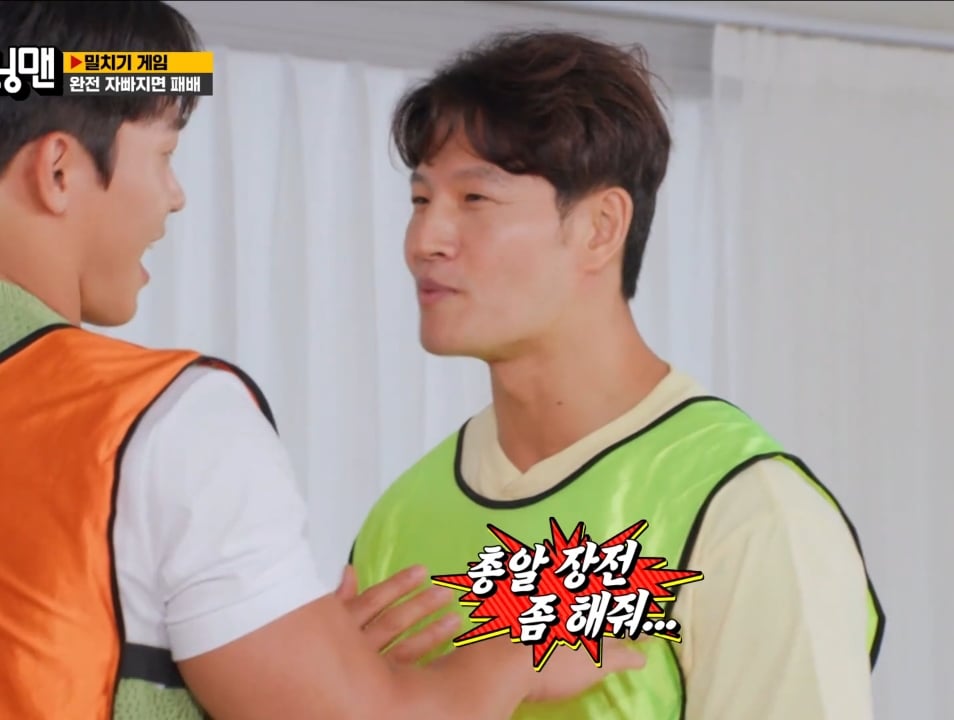 스압) 런닝맨 멤버들과 김종국 본인도 생전 처음 겪어보는 상...