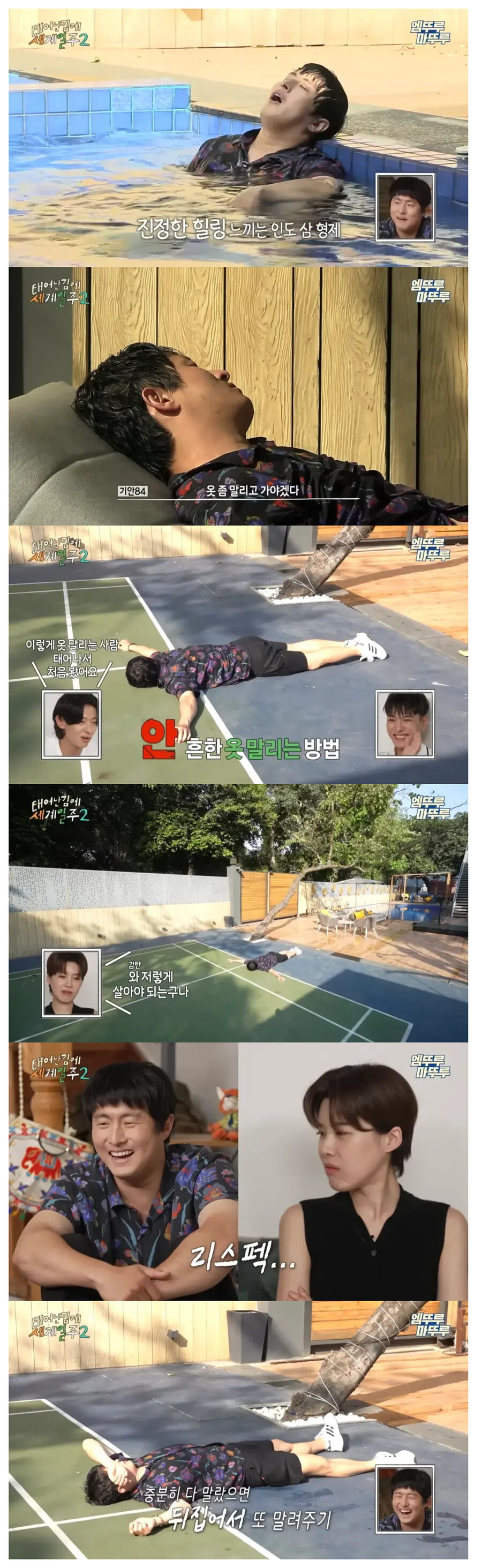 기안84에게 다시금 재능의 벽을 느낀 장도연.jpg