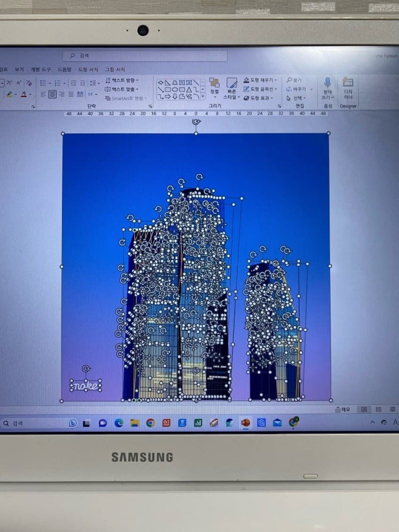 파워포인트로 그림 그리는 디시인