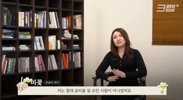 인간 프린터가 되어버린 작가.gif