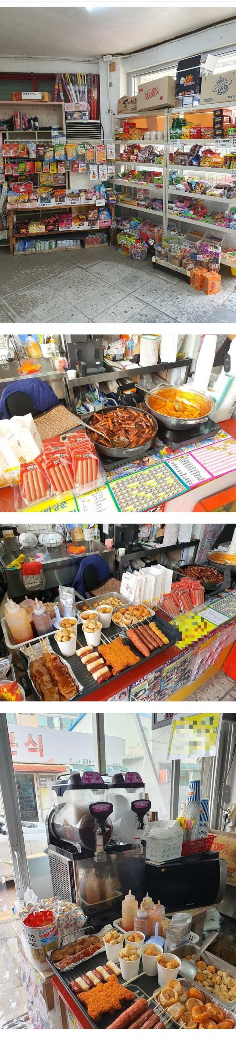 여태 살아남은 문방구 생존방법