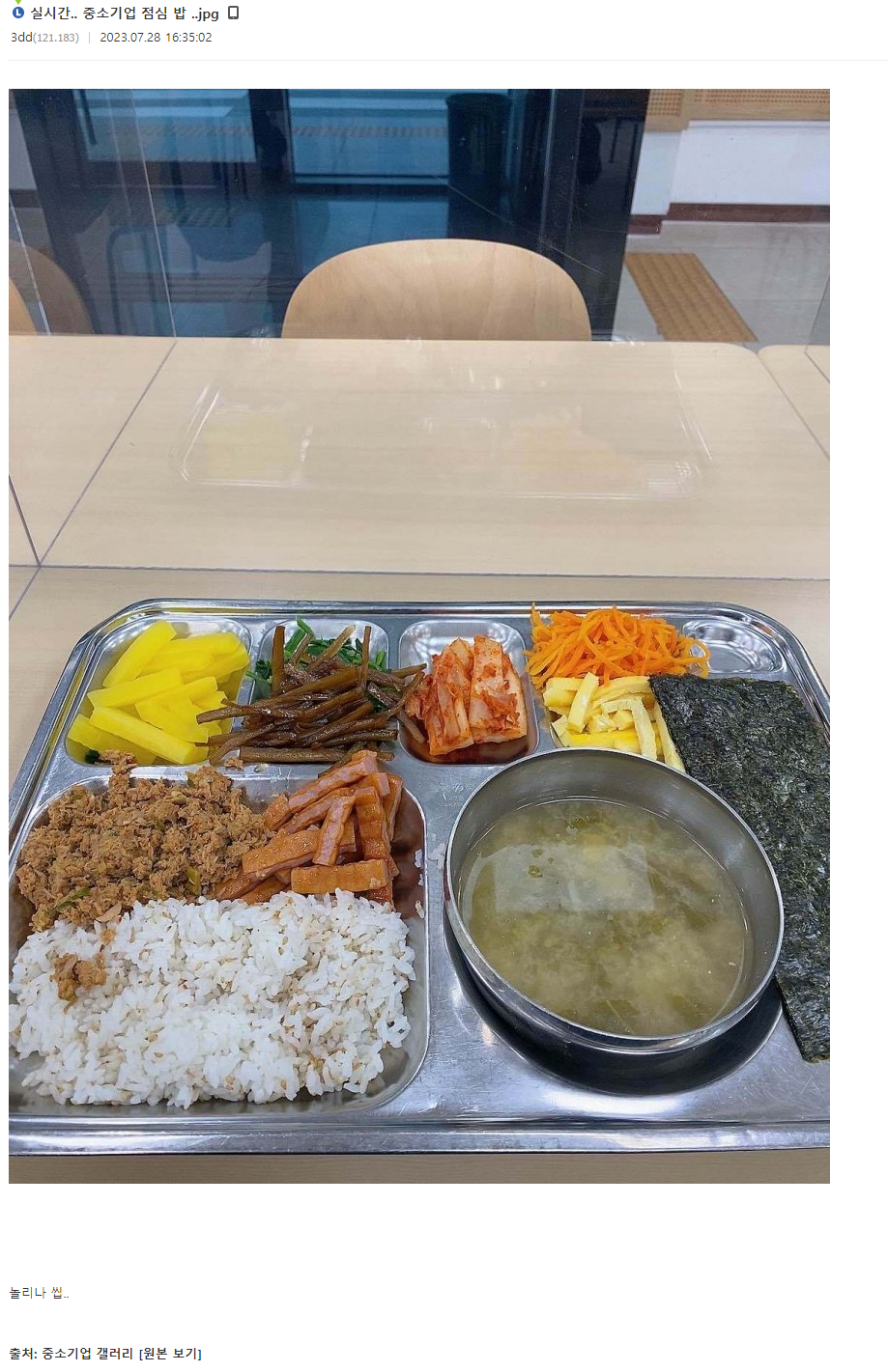 중소기업식 김밥.jpg
