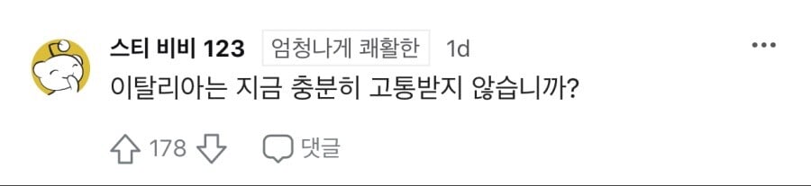 한국 핏자 보고 충격받은 서양인들.pizza