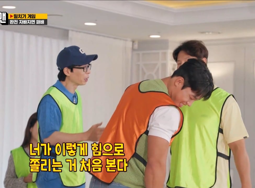 스압) 런닝맨 멤버들과 김종국 본인도 생전 처음 겪어보는 상...