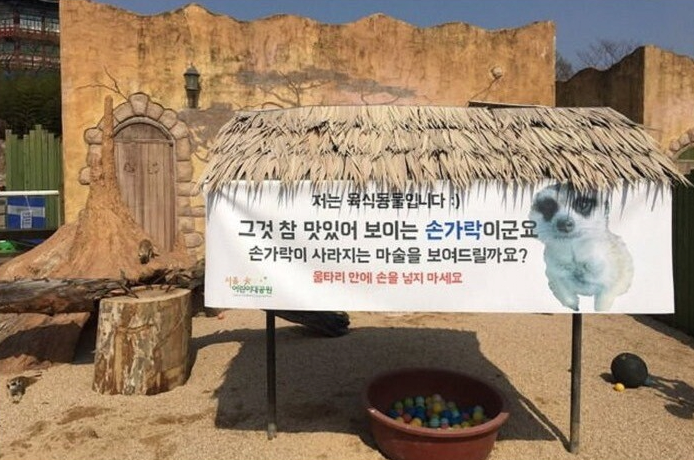 너무 섬뜩하다고 바뀐 경고문