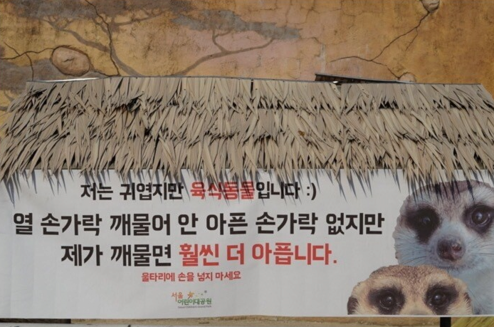 너무 섬뜩하다고 바뀐 경고문
