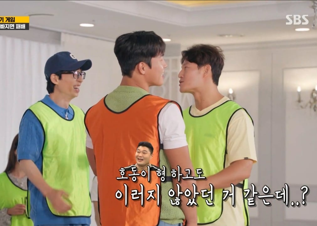 스압) 런닝맨 멤버들과 김종국 본인도 생전 처음 겪어보는 상...