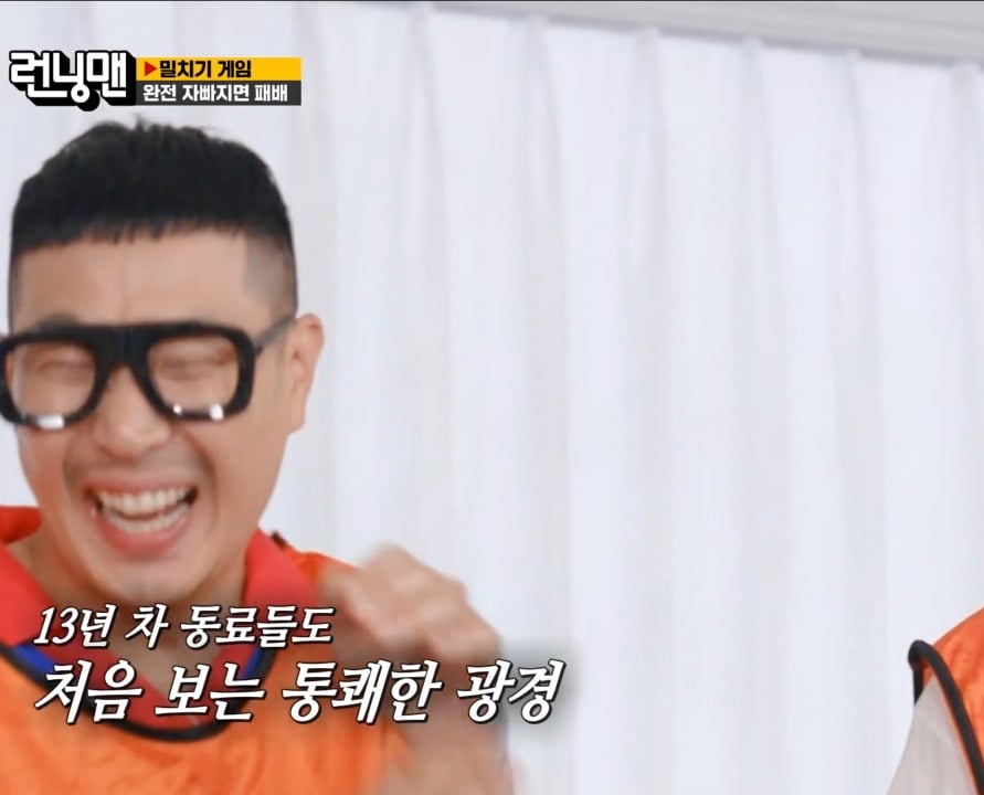 스압) 런닝맨 멤버들과 김종국 본인도 생전 처음 겪어보는 상...