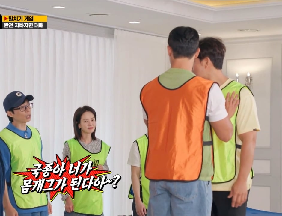스압) 런닝맨 멤버들과 김종국 본인도 생전 처음 겪어보는 상...