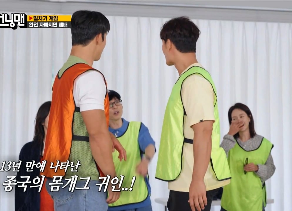 스압) 런닝맨 멤버들과 김종국 본인도 생전 처음 겪어보는 상...