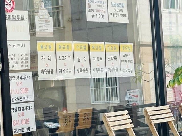 남자라면 매일 갈 수 있는 식당