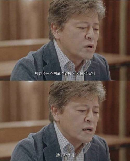 현재 직장인들 상황.jpg