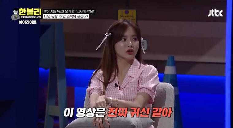 밤11시 도로에 나타난 여자 귀신.gif