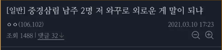 영화 중경삼림 보고 화가 난 디시인.jpg