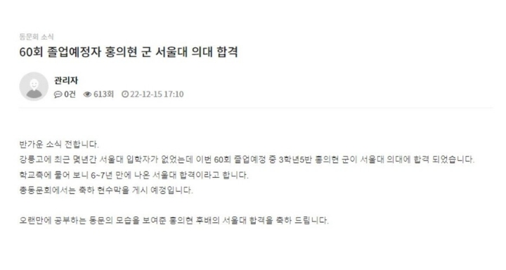 8년전 뮤지컬 영재 안타까운 근황