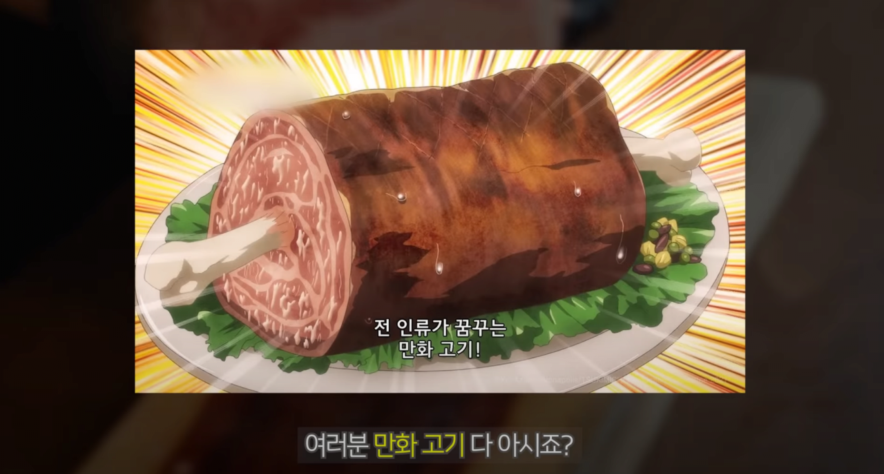 실시간 논란중인 고기 유튜버