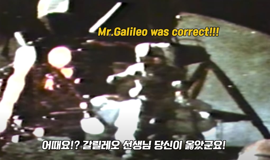 첫 달착륙 당시 물리학자들이 환호성을 질렀던 실험장면