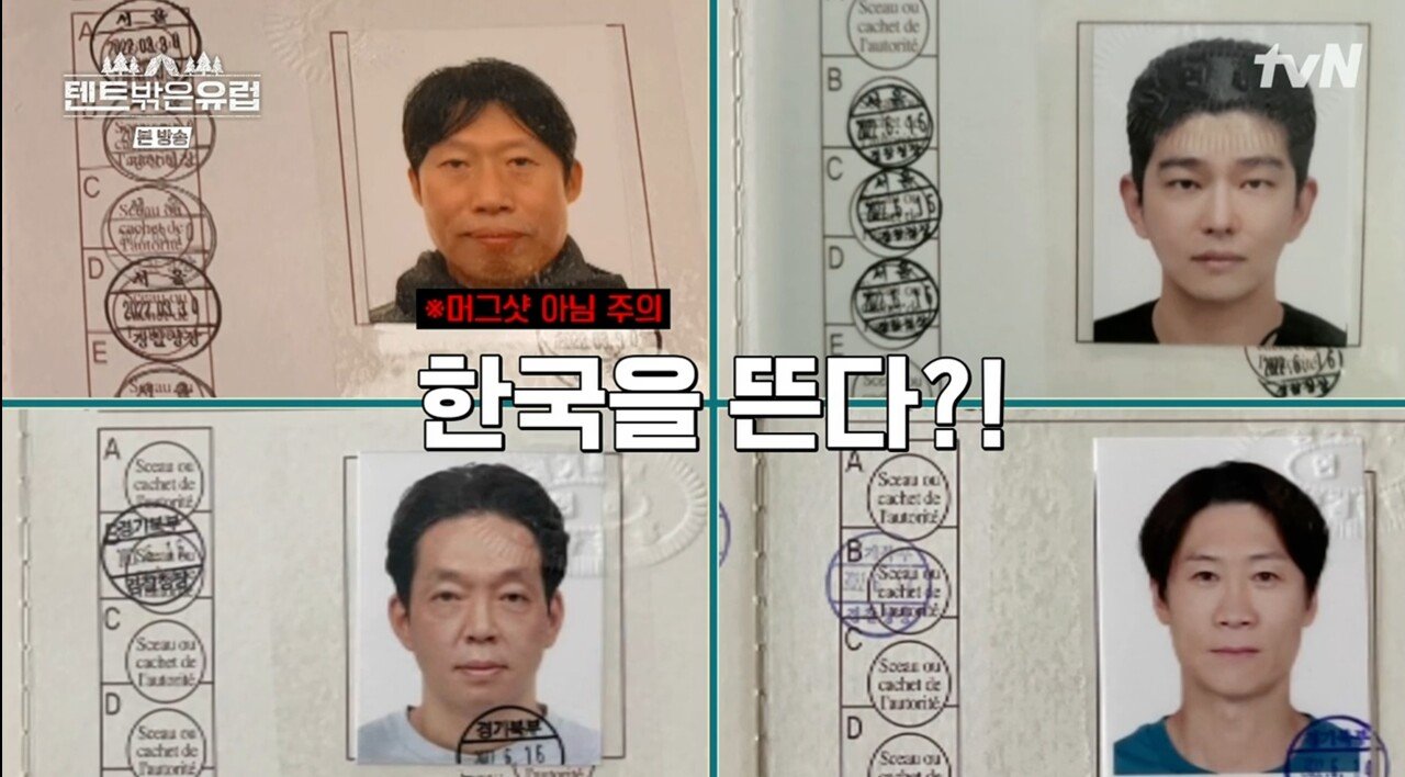 범죄자 사진 모음 아님.jpg