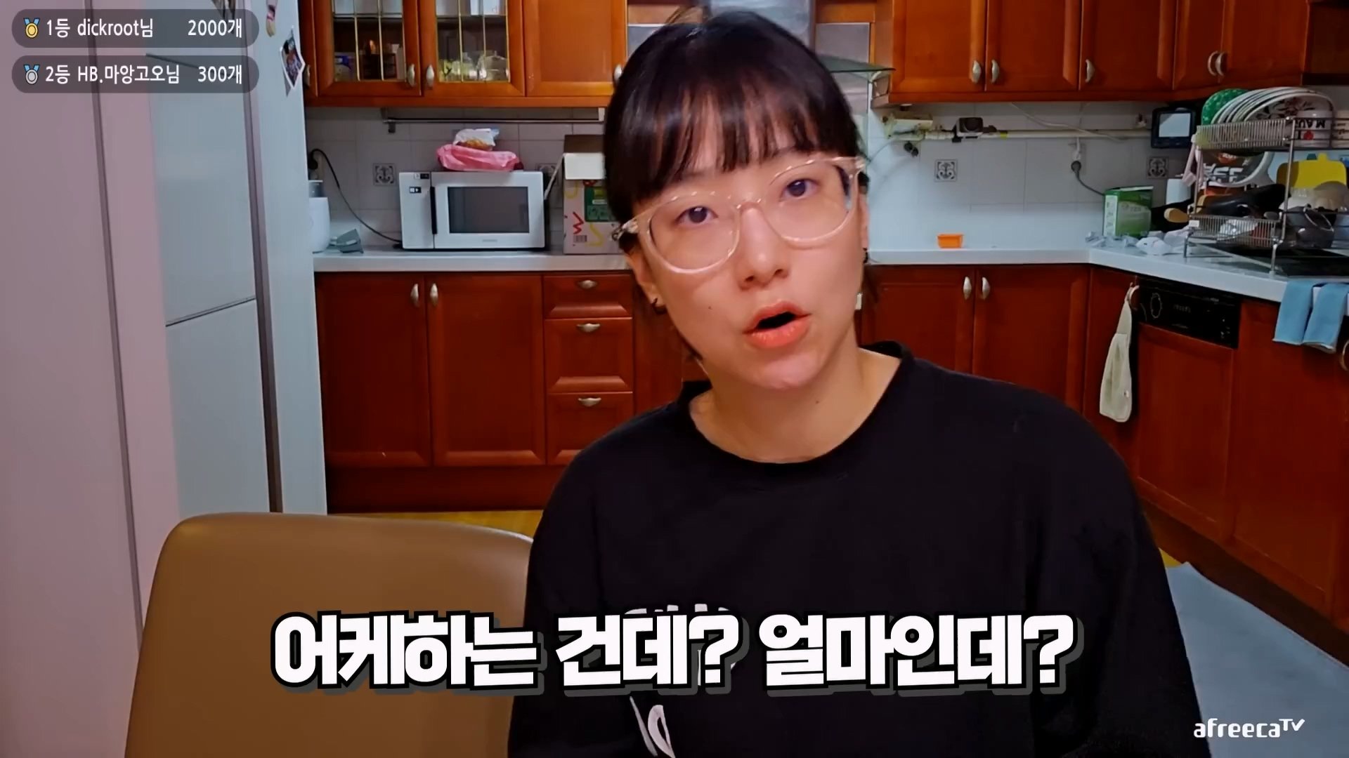 어느 여BJ의 AI 프로필 사진 수준