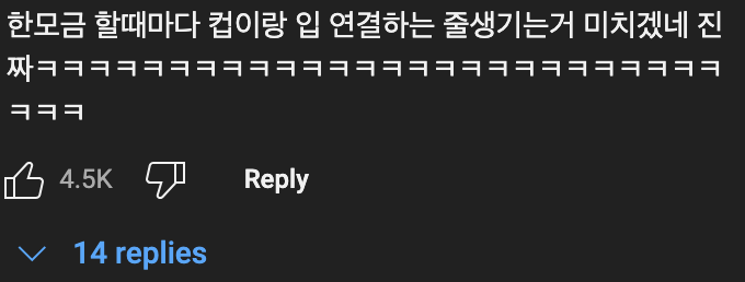 인방) 방글라데시에서 150원 알로에쥬스를 먹는 한국인