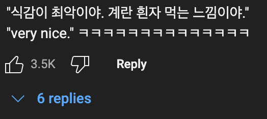 인방) 방글라데시에서 150원 알로에쥬스를 먹는 한국인