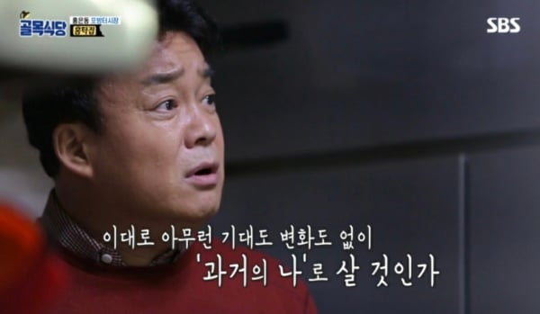 오은영 강형욱 백종원 특징.jpg