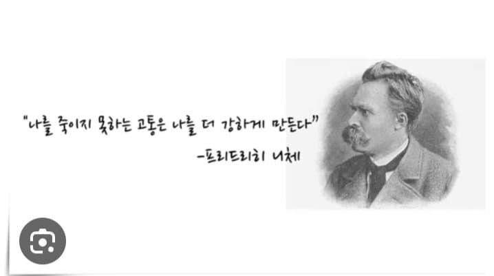 와씨 애니대사임??