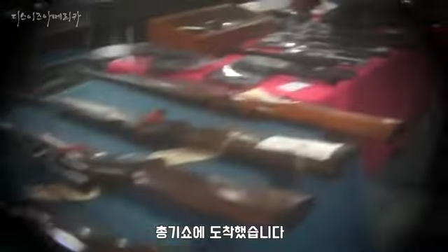 13세 소년이 미성년자에게 판매금지된 물건을 사려고 모험을 ...