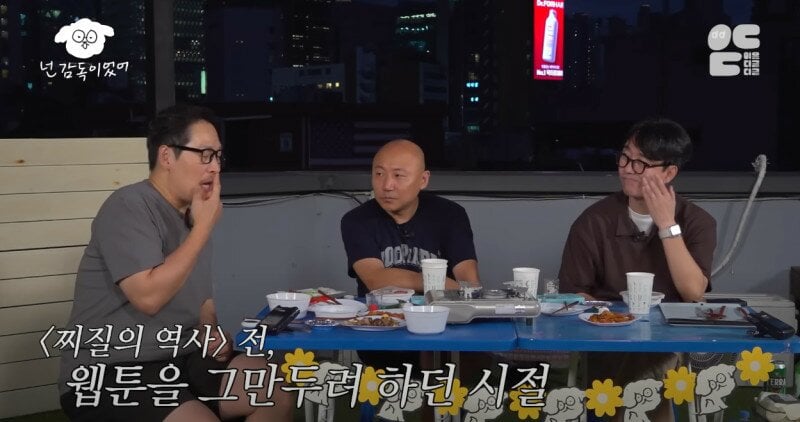 김풍 마음이 가난하면 사람이 뾰죡해진다