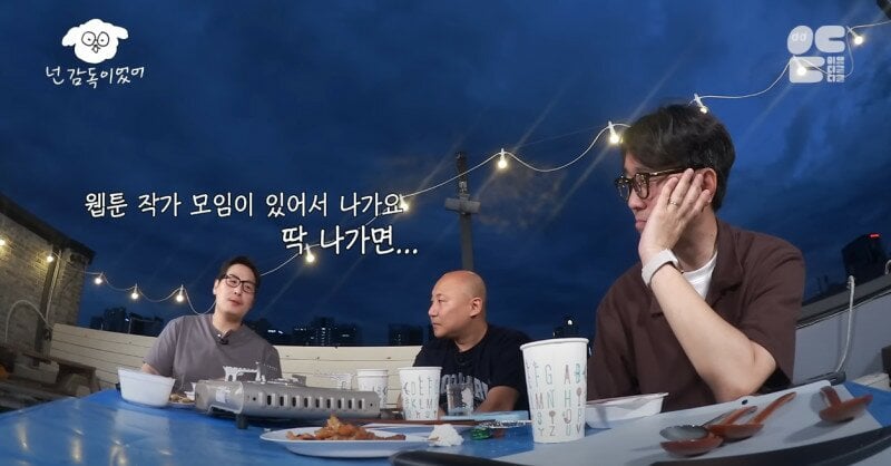 김풍 마음이 가난하면 사람이 뾰죡해진다