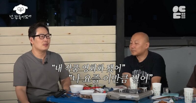 김풍 마음이 가난하면 사람이 뾰죡해진다