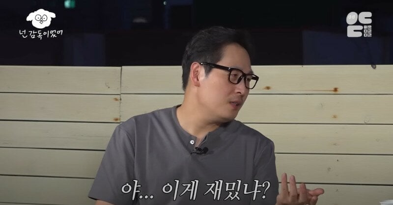 김풍 마음이 가난하면 사람이 뾰죡해진다
