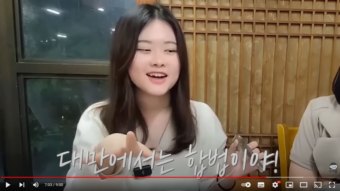 인방)여행와서 한달에 1400만원 쓰는 대만녀.jpg